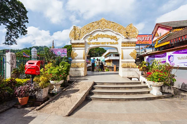 Thaïlande Myanmar frontière — Photo