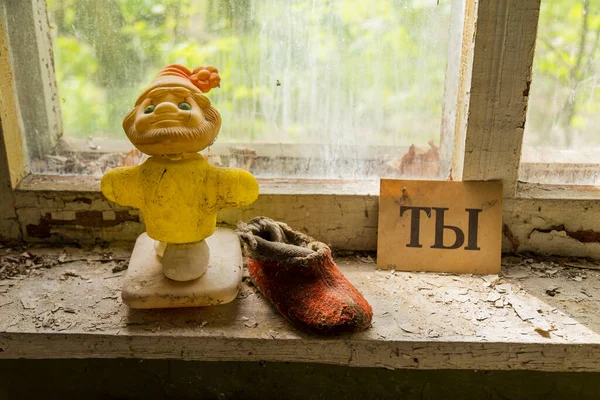 Černobylová Zóna Školní Prostory Městě Pripyat Ukrajině Vylučovací Zóna — Stock fotografie