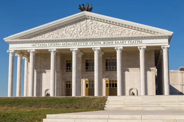 Nouveau Théâtre Opéra Ballet Opéra Astana Astana Kazakhstan — Photo