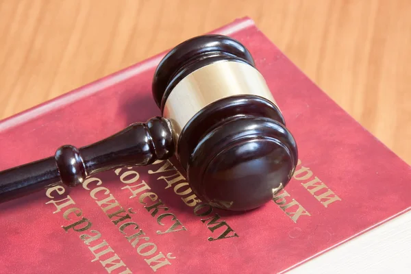 Yargı çekiç ve kodları yasalarının 