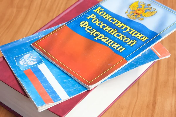 러시아 연방 법률의 코드 — 스톡 사진