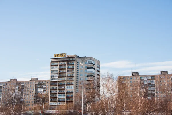 Perm, Rusya - 13 Mart 2016: Şehir kış manzarası