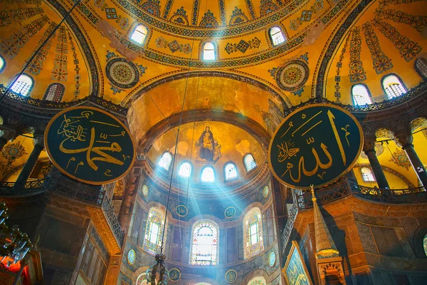 Interno della chiesa "Aya (Hagya) Sophia" — Foto Stock