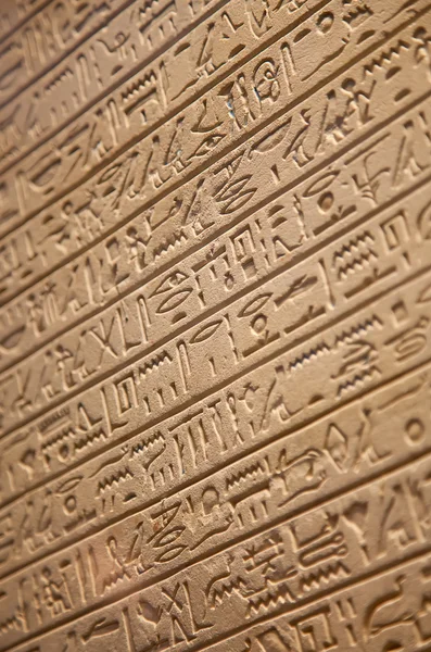 Egyptian hieroglyphs on the wall — Stock Photo, Image