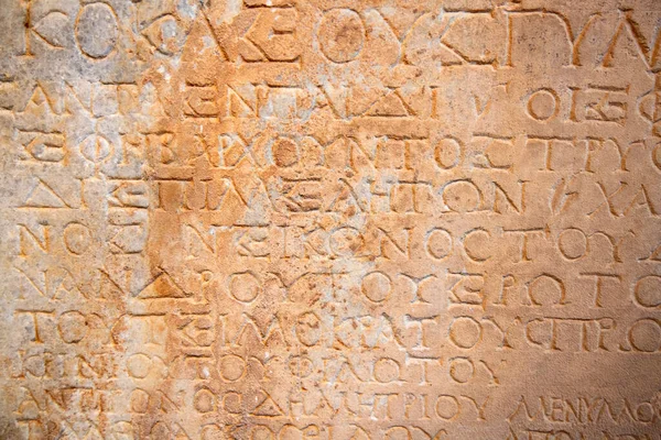 Θραύσμα Των Αρχαίων Ελληνικών Γραμμάτων Χαραγμένο Στην Πέτρα — Φωτογραφία Αρχείου