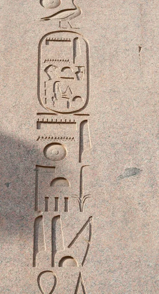 Karnak Kompleksi Mısır Luxor Yakınlarındaki Çürümüş Tapınaklar Şapeller Sütunlar Diğer — Stok fotoğraf