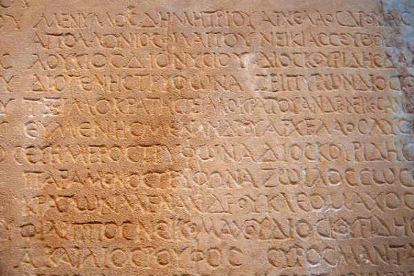 石の上に刻まれた古代ギリシャ文字の断片 — ストック写真