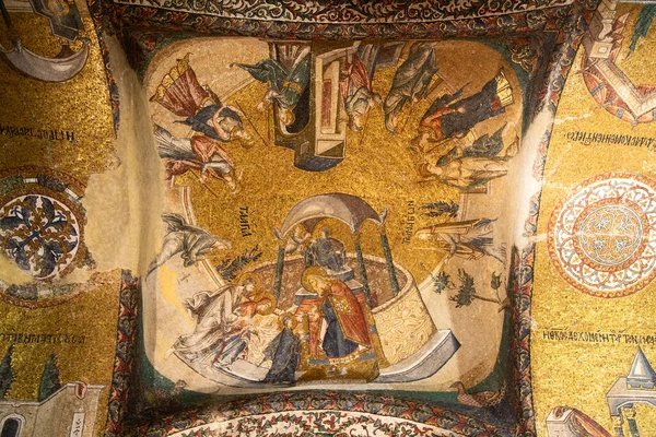 Интерьер Храм Святого Спасителя Хора Kariye Camii Стамбуле Мозаика Выполненная — стоковое фото