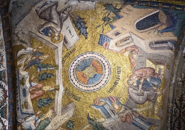 Interior Igreja Santo Salvador Chora Kariye Camii Istambul Obra Mosaica — Fotografia de Stock
