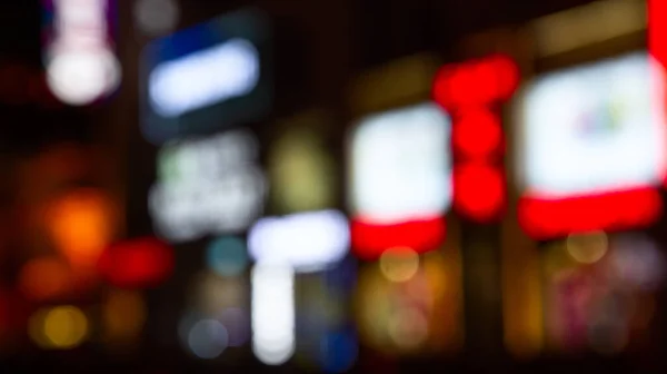 Luzes Noturnas Cidade Pequim — Fotografia de Stock