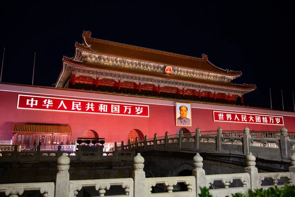 Luci Notturne Della Città Pechino — Foto Stock