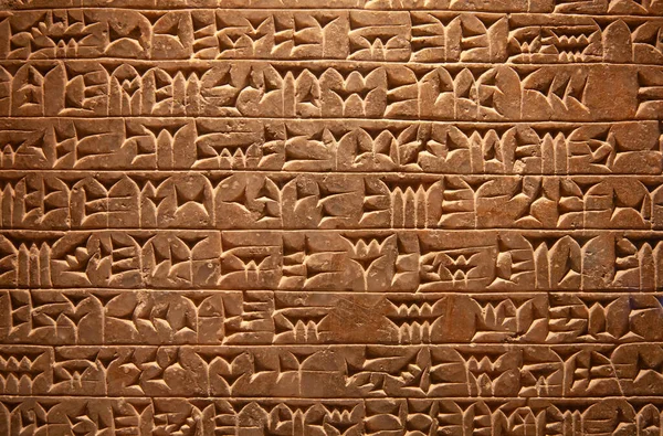 Çivi Yazısı Ile Oyulmuş Antik Sümer Taşı — Stok fotoğraf