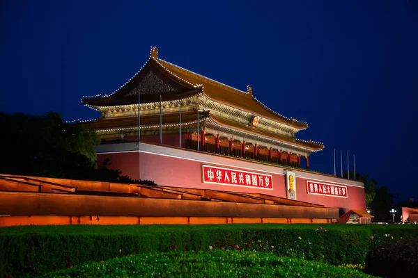 北京城的夜灯 — 图库照片