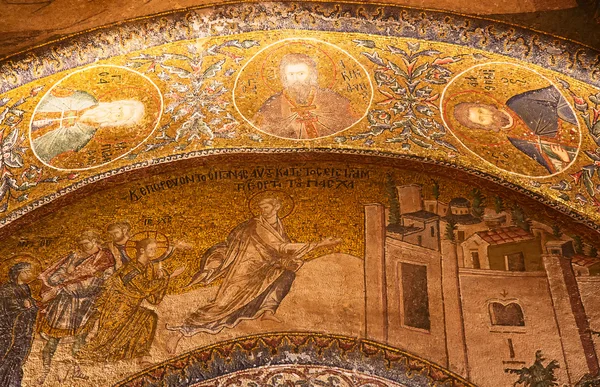 Interior de la "Iglesia del Santo Salvador en Chora" en Estambul —  Fotos de Stock