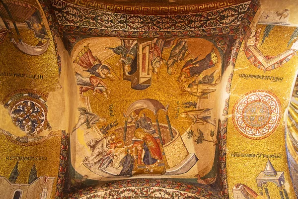 Interior of the "Church of the Holy Saviour in Chora" in Istanbul — Stock Photo, Image