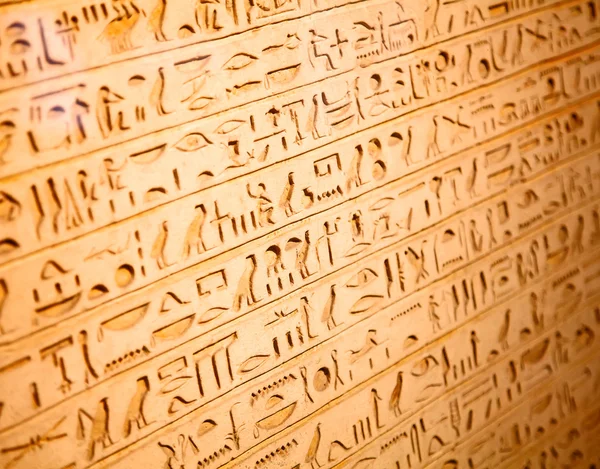 Egyptian hieroglyphs on the wall — Stock Photo, Image