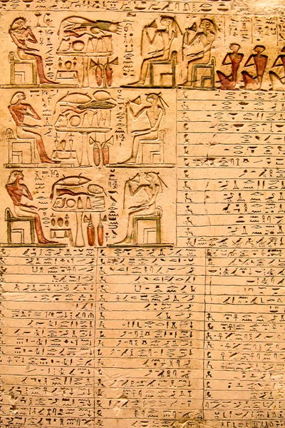 Ägyptische Hieroglyphen an der Wand — Stockfoto