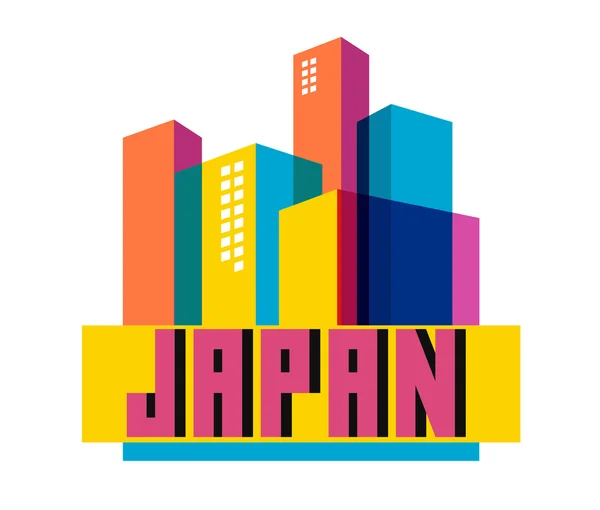 Япония красивая страна в мире — стоковый вектор