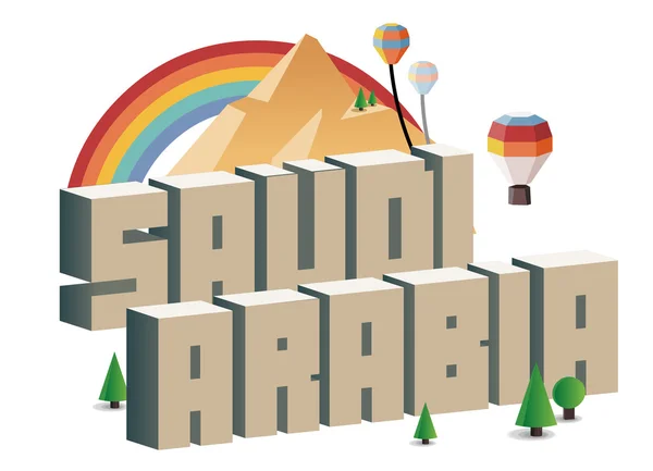 सऊदी अरब यात्रा करने के लिए सुंदर गंतव्य — स्टॉक वेक्टर