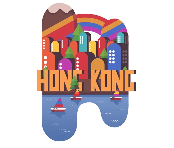 Hong kong schönes Land zu besuchen — Stockvektor