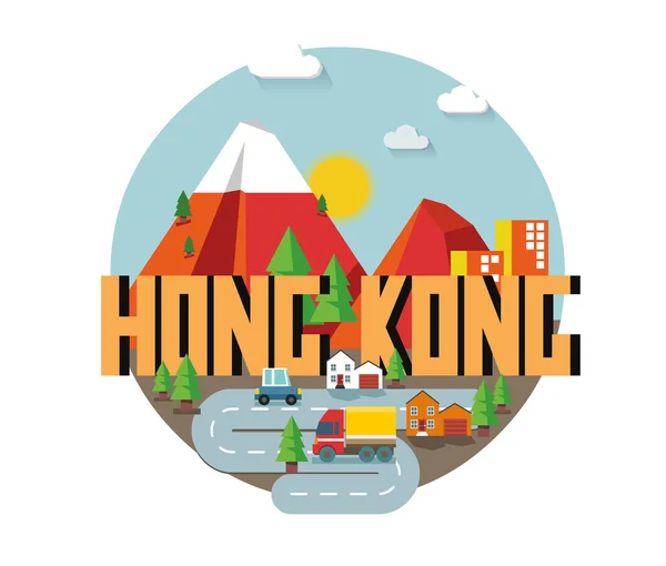 Hong Kong hermoso país para visitar — Vector de stock
