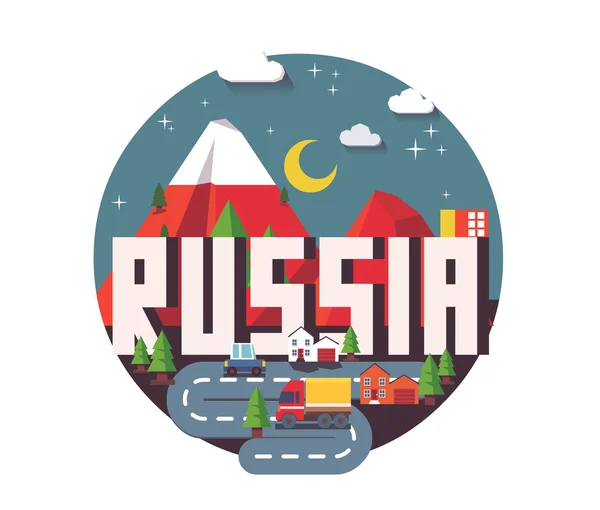 ロシアの世界で美しい国 — ストックベクタ
