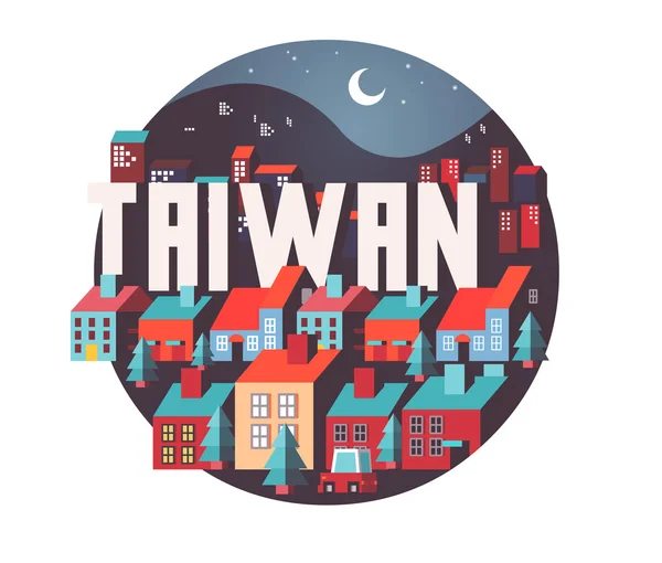Тайвань красивая страна в мире — стоковый вектор