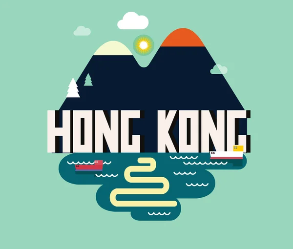 Hong Kong piękny kraj do odwiedzenia — Wektor stockowy