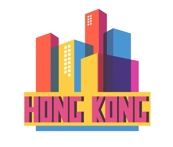 Hong Kong krásné země k návštěvě — Stockový vektor