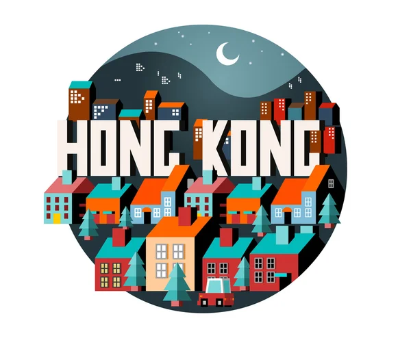 Hong Kong piękny kraj do odwiedzenia — Wektor stockowy