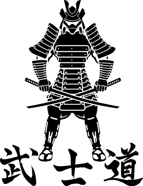 Samurai Black Dark Warrior in Armor met katana zwaard — Stockvector