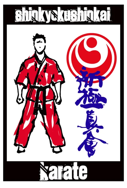 Kampfkunst - Karatekämpfer im Dogi, Kimono. — Stockvektor