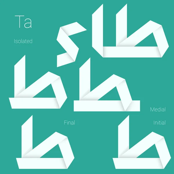 Papel letra de tipo árabe Ta — Archivo Imágenes Vectoriales