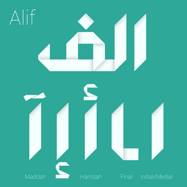 Carta caratteri arabi lettera alif — Vettoriale Stock