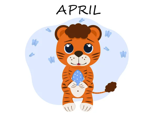 Ilustración Vectorial Cachorro Tigre Mes Abril Con Huevo Pascua Tarjeta — Archivo Imágenes Vectoriales