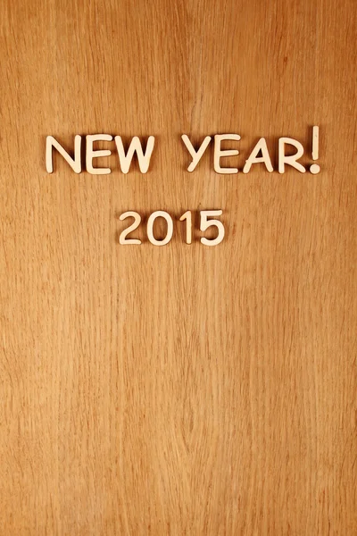 Новий рік 2015 — стокове фото