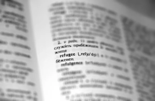 Refugiado Definição Word Text in Dictionary Page. Língua russa — Fotografia de Stock