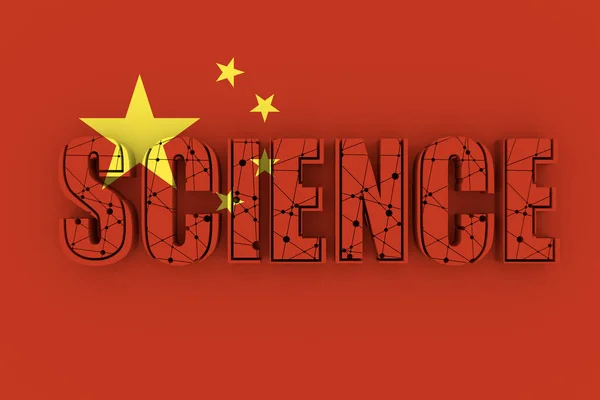 Ciência das palavras e bandeira nacional da China — Fotografia de Stock