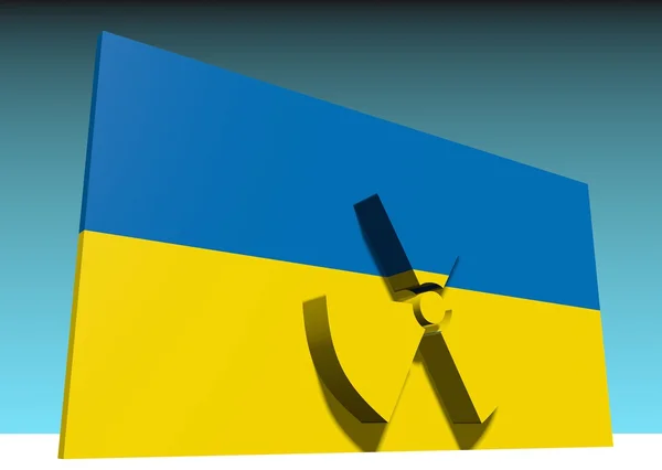 우크라이나의 원자 에너지 — 스톡 사진