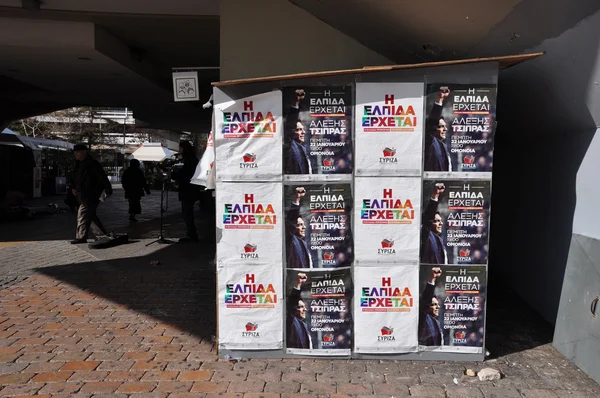 Affiches du kiosque de campagne Syriza — Photo