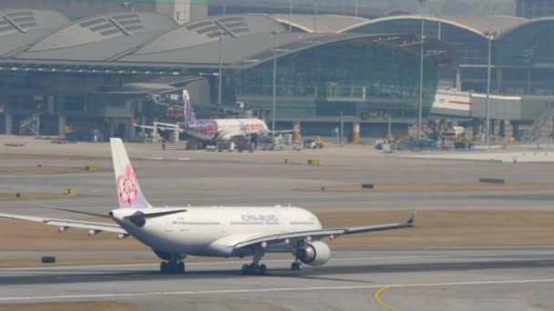 홍콩에서 비행기 로 — 비디오