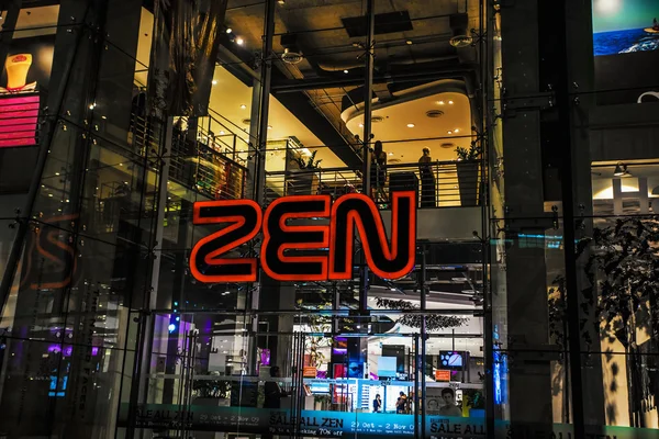 Entrance in shopping center "ZEN" — Stock Photo, Image