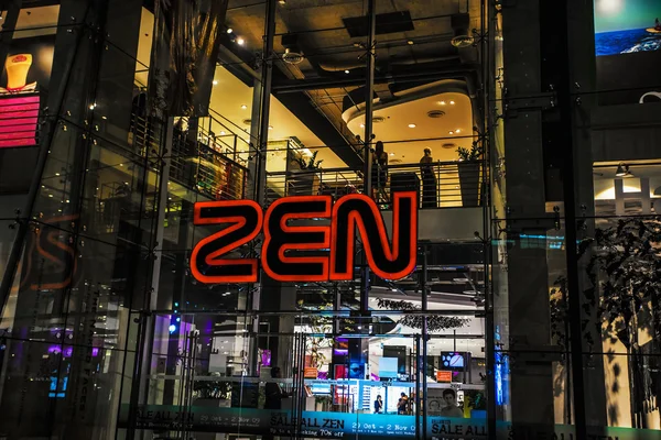 Entrée dans le centre commercial "ZEN " — Photo