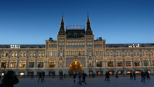 モスクワの赤の広場に直面してのガム — ストック動画
