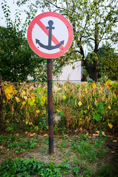 Skylt om förbud mot ankring — Stockfoto