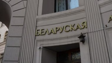 Academy of Music Minsk, Beyaz Rusya.