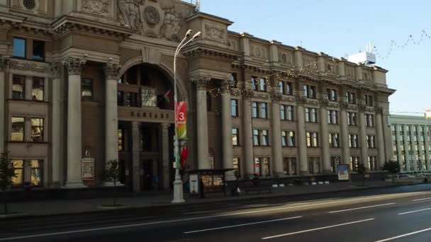 Bureau de poste de Minsk, Belarus — Video