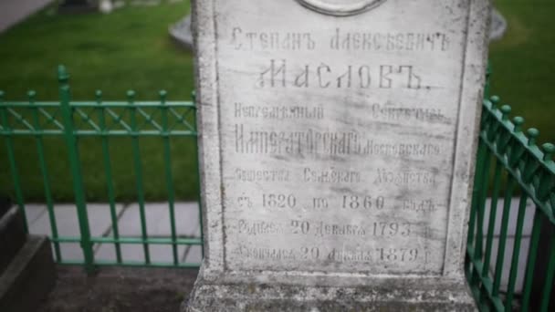 Tombstone Stepan Maslov em Sergius Lavra — Vídeo de Stock