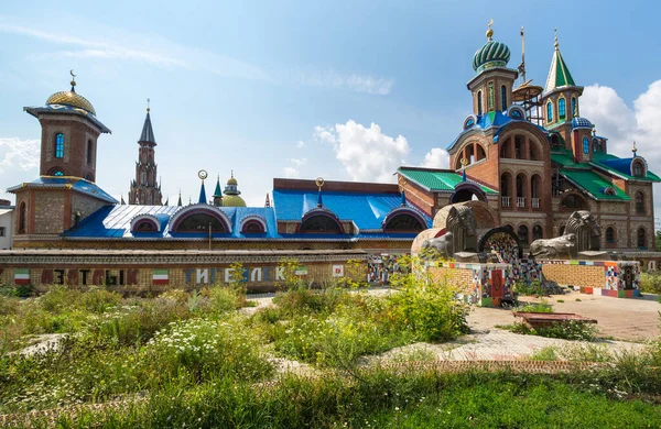 Kazan Russia July 2018 Temple All Religions Kazan Capital Republic — Stock Photo, Image