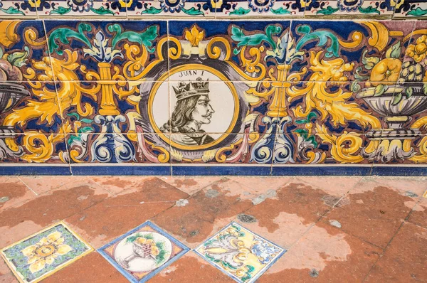 Seville España Abril 2019 Alcoba Provincial Azulejos Largo Las Murallas —  Fotos de Stock